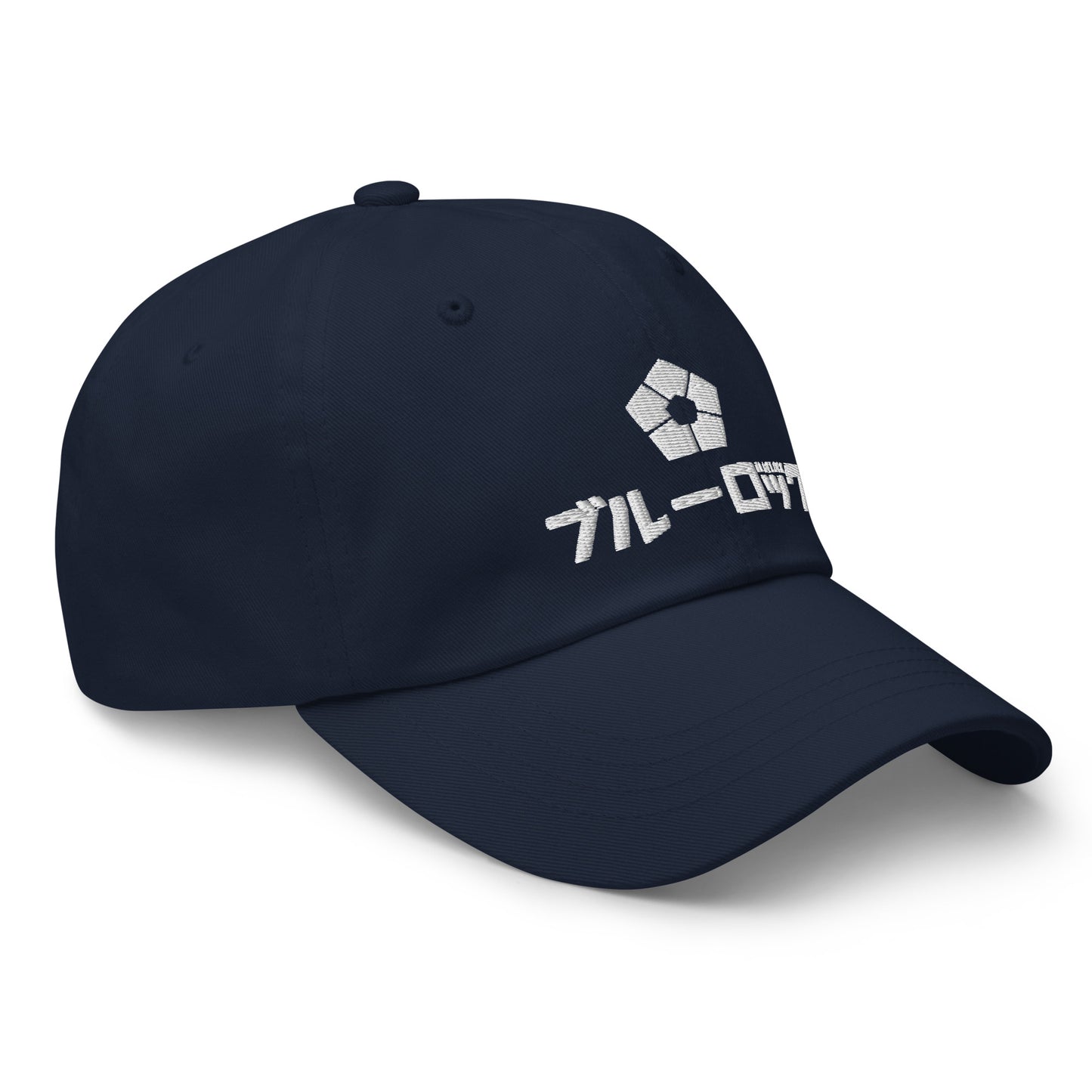 Blue Lock Embroidered Hat